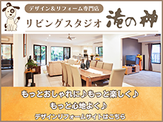 リビングスタジオ リビングスタジオ