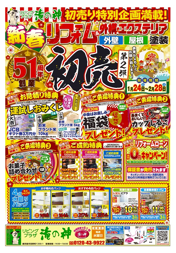 202602��ο����饷A