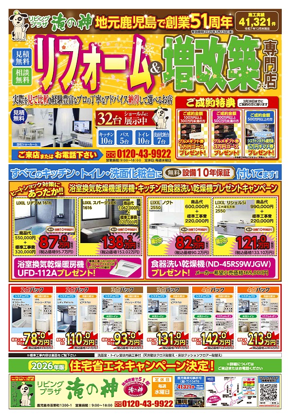 202603��ο����饷A