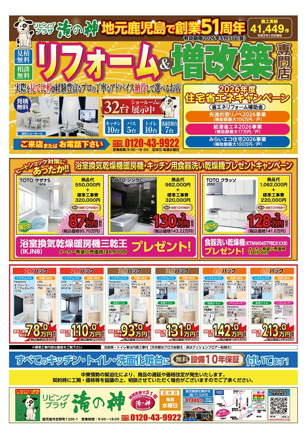 202605��ο����饷A