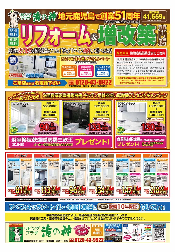202607��ο����饷A