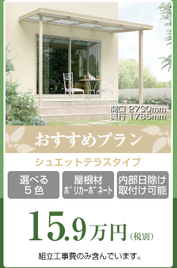 ¤ª¤¹¤¹¤á¥×¥é¥ó¡¡Âѵ×À¤ËÍ¥¤ì¤¿ÀÞÈIJ°º¬¥¿¥¤¥×¡¡514,000±ß